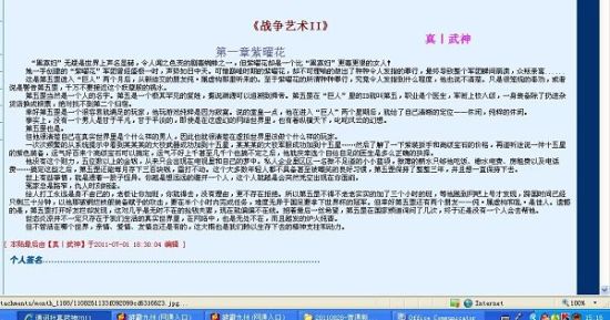 深入了解 每日大赛国内最新入口